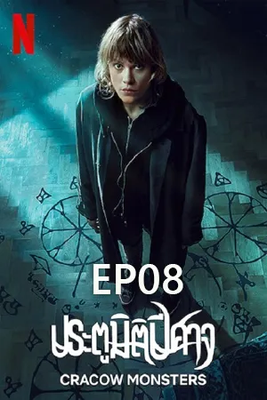Fantasy แฟนตาซี